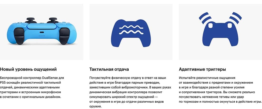 Геймпад Sony DualSense для Sony PlayStation 5 Cobalt blue, синий — фото 7