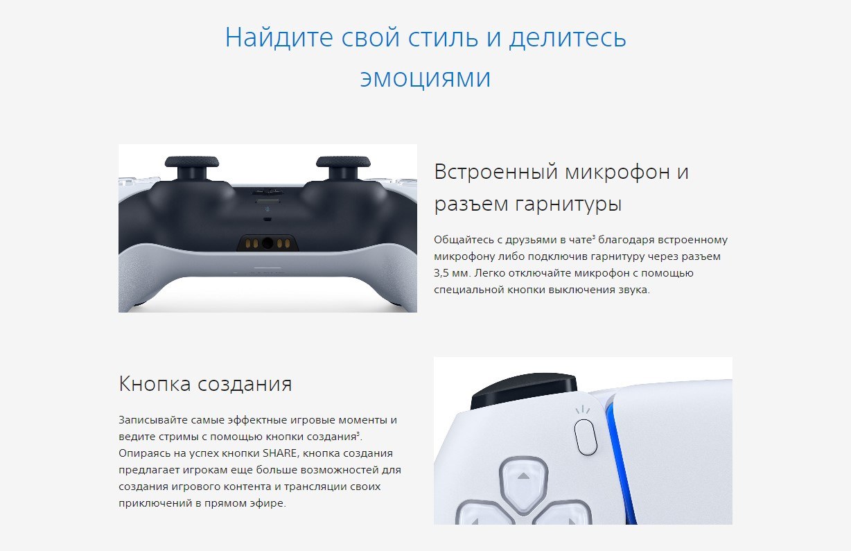 Геймпад Sony DualSense для Sony Playstation 5 Черный — фото 6