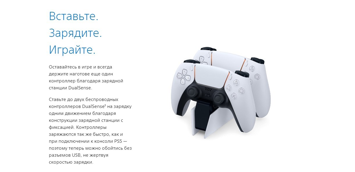 Геймпад Sony DualSense для Sony Playstation 5 Белый — фото 8
