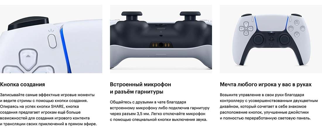 Геймпад Sony DualSense для Sony PlayStation 5 Sterling Silver, серебристый — фото 6